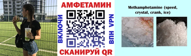 Амфетамин 98%  Еманжелинск 