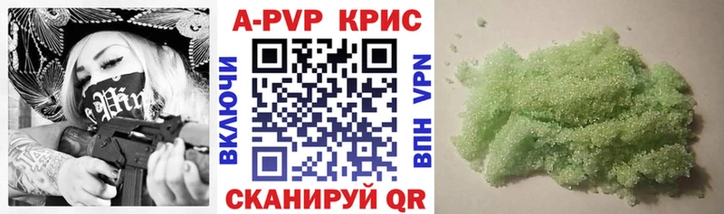 A PVP мука  Еманжелинск 