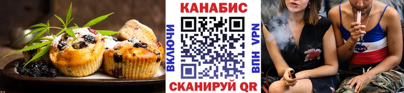 где найти наркотики  Еманжелинск  Печенье с ТГК марихуана 