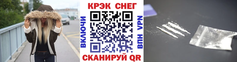 Кокаин FishScale  Еманжелинск 