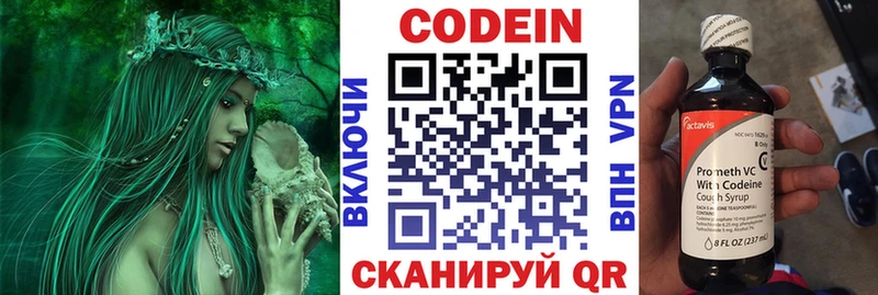 купить наркотик  мориарти Telegram  Кодеиновый сироп Lean напиток Lean (лин)  Еманжелинск 