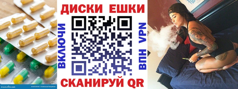 нарко площадка Telegram  Еманжелинск  Ecstasy Cube 