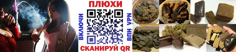 где найти   мориарти официальный сайт  Гашиш хэш  Еманжелинск 