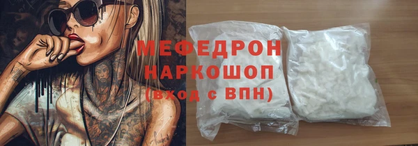 скорость mdpv Ладушкин
