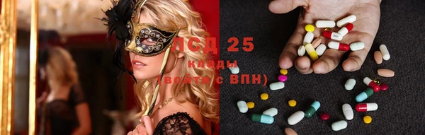 герыч Лабытнанги