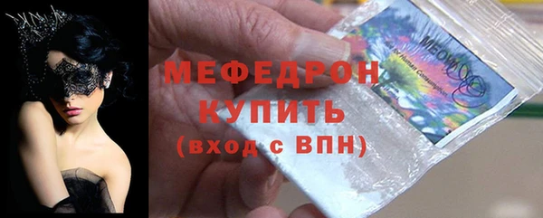 герыч Лабытнанги