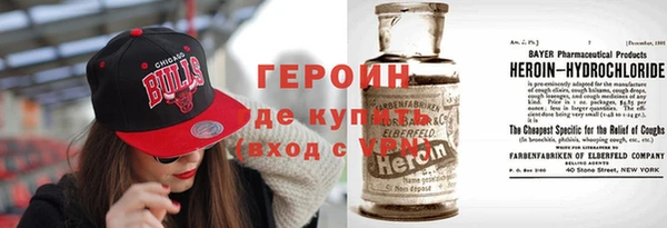 кокаин перу Лагань