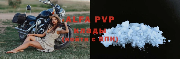 герыч Лабытнанги