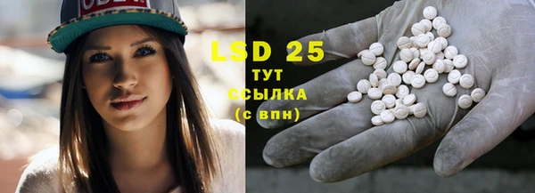 герыч Лабытнанги