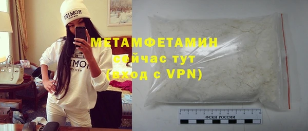 таблы Заводоуковск