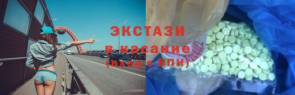 герыч Лабытнанги