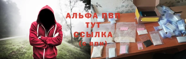 кокаин перу Лагань