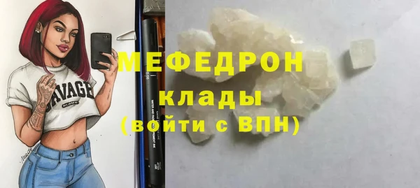герыч Лабытнанги