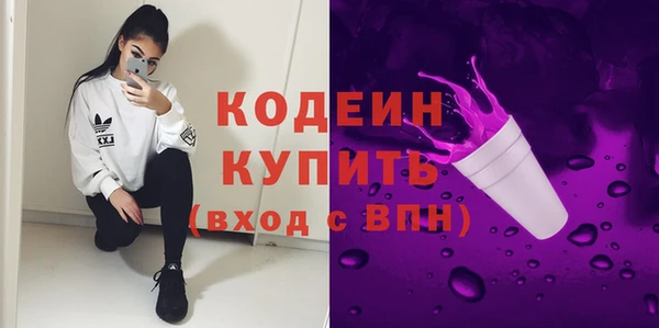герыч Лабытнанги