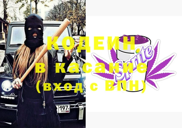 ECSTASY Заволжск