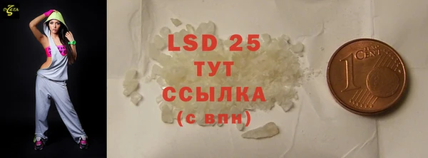 мяу мяу кристалл Заволжье