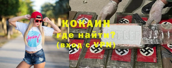 кокаин перу Лагань