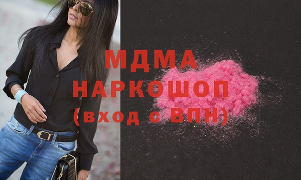 скорость mdpv Ладушкин