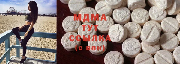 скорость mdpv Ладушкин