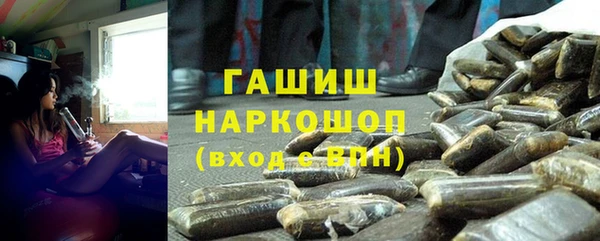 герыч Лабытнанги
