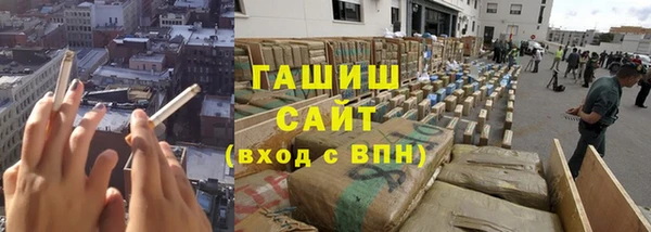 альфа пвп Переславль-Залесский