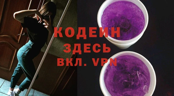 герыч Лабытнанги