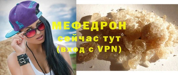 скорость mdpv Ладушкин