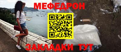 кристаллы Волгодонск