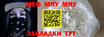 кристаллы Волгодонск