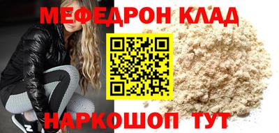 амфетамин Волжск