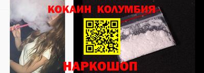 кристаллы Волгодонск