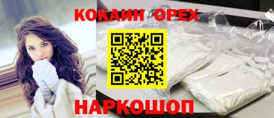 героин Волжский