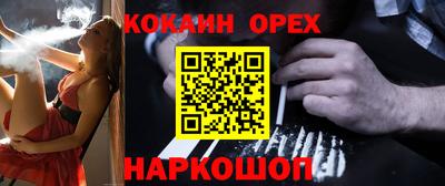 героин Волжский