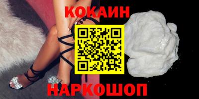 героин Волжский