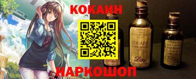 кристаллы Волгодонск