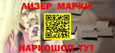 героин Волжский