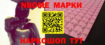 гашиш Беслан