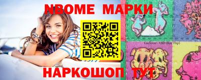 гашиш Беслан