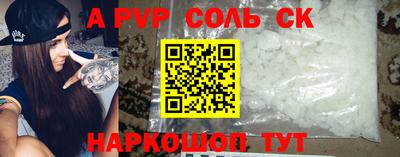 гидра Берёзовский