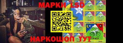 кристаллы Волгодонск