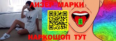 героин Волжский