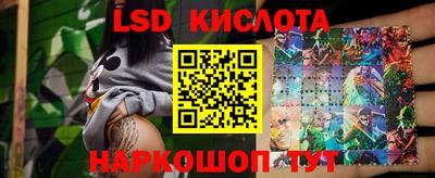 таблы Абинск