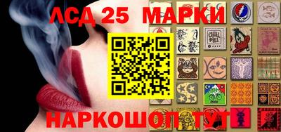 ГАЛЛЮЦИНОГЕННЫЕ ГРИБЫ Бугуруслан