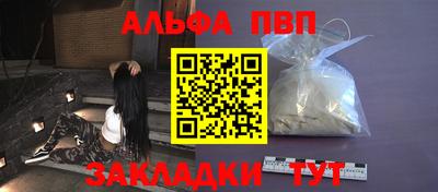 гашиш Беслан