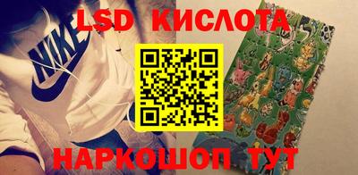 кристаллы Волгодонск