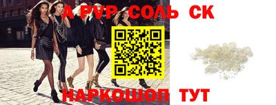 гашиш Беслан