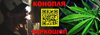 молекула духа Абакан