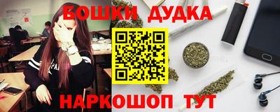 героин Волжский
