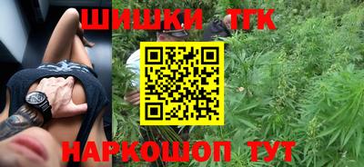 каннабис Будённовск