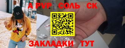 гашиш Беслан